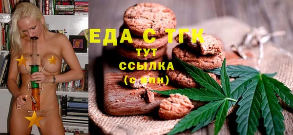 MESCALINE Бугульма