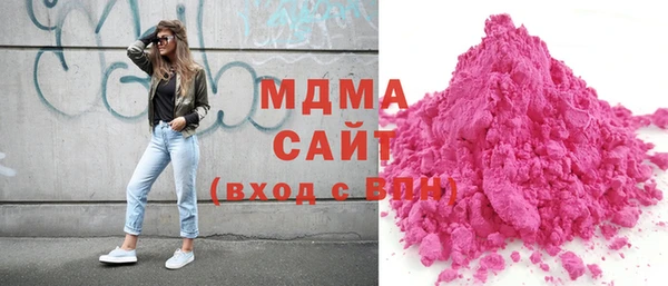 MESCALINE Бугульма